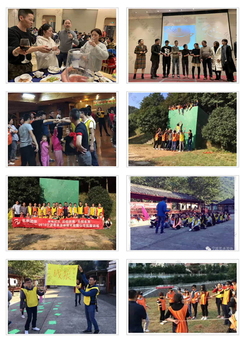 公司簡(jiǎn)介 公司簡(jiǎn)介