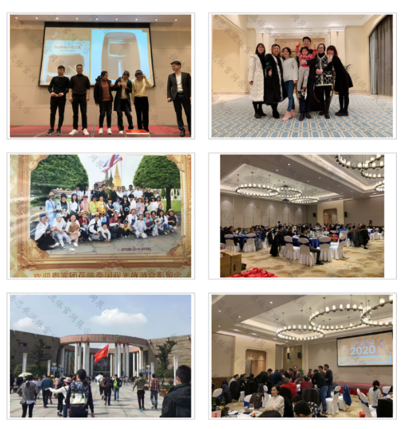 公司簡(jiǎn)介 公司簡(jiǎn)介