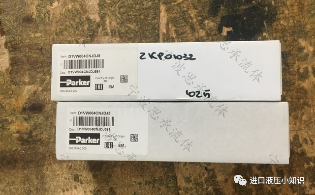 美國(guó)派克先導(dǎo)式電磁閥和直動(dòng)式電磁閥的區(qū)別有哪些?